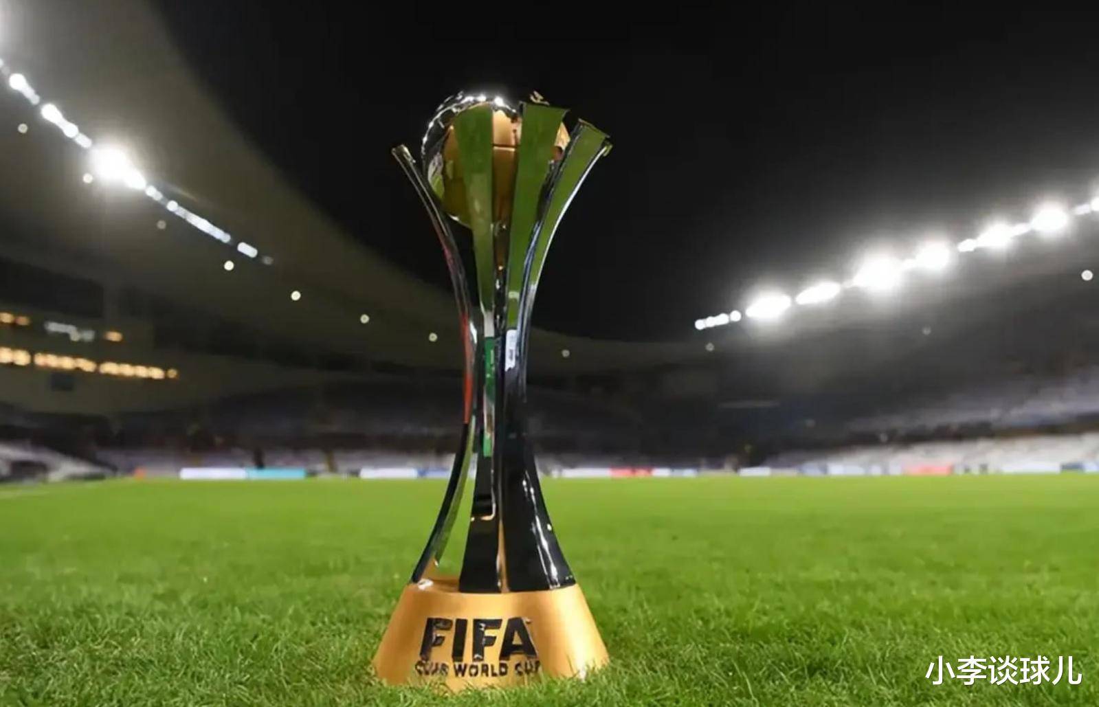 世俱杯小组赛结束，九队晋级三队冷门出局，豪门争锋，最终冠军花落谁家？