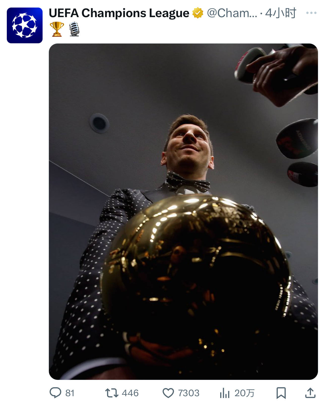 欧冠官方还在怀念梅西！晒出梅西和金球奖的合影！