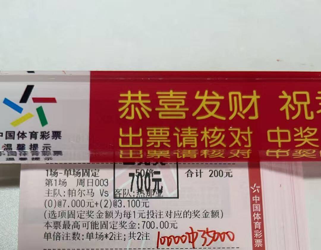 韦洛德罗姆球场战意碰撞，利物浦客场稳控节奏争胜